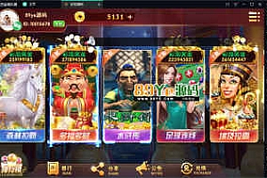 网狐棋牌二开U3D电玩城全套数据+安卓+ios+服务器打包运营产品