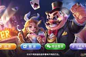 325金币棋牌电玩棋牌最后更新版本3端齐全+服务器直接打包+控制修改+完整版