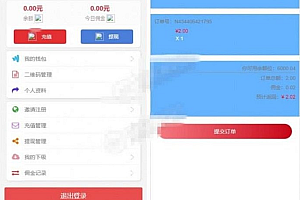 定制版跑fen源码_微信支付宝跑fen源码价值1w|开代理|自动抢单接单