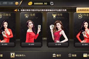 最新微星二开BG娱乐+NG娱乐+APP双端真人视讯接口版+搭建视频教程+对接视讯语音教程