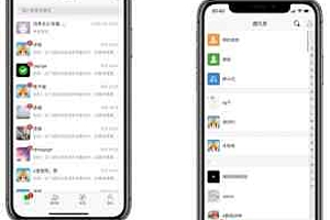 完整优化版H5聊天系统即时通讯_IM聊天APP_聊天_交友_客服_微信 带安卓_苹果端APP源码