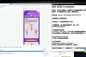 塔罗牌爱情预测事业运势财运解析抽卡牌占卜网站源码配套搭建视频教程
