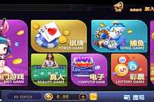 最新微星二开仿325新版UI游戏+双端APP+完整数据库