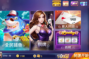 最新更新博亿娱乐傲玩850电玩娱乐城+带月卡红包功能+完整数据+双端app