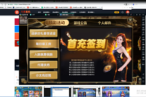 太子娱乐视频文字搭建教程