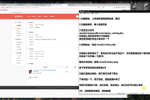 逍遥商城单商户版仿友家商城二开版网站源码接入个人免签支付配套搭建视频教程