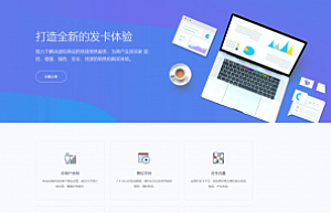 知宇发卡企业级发卡平台支持多商户入驻可对接微信公众号完美版源码已对接免签支付+视频教程