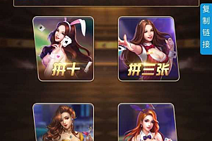 【h5游戏】最新更新毛豆卡丁互娱源码+完美运营+搭建视频教程