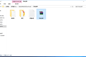 同城定位付费进群完整源码+对接支付可用无问题