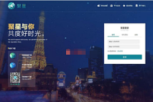 最新更新聚星带后门标注版本