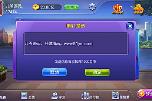 【棋牌游戏】最新龙腾娱乐的单款金花+帕斯+百人双场+完整数据+完整双端app