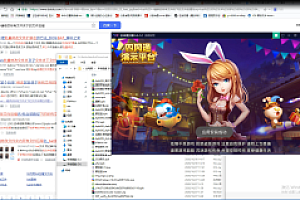 【视频教程】四端通电玩视频文字搭建教程