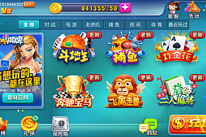 最新更新黑桃A佳游龙瑞无授权去授权完整qp娱乐组件+完整数据+双端app