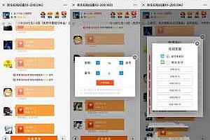 10月最新版士兵扫雷新版UI源代码带免签接口本地提现完美无错带视频教程