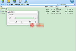 【解密工具】独家更新蜀都图片文件luac加解密工具