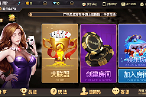 乐在其中二开VV联盟