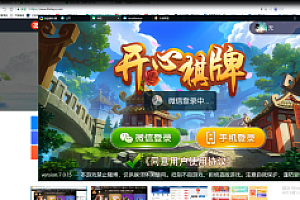 【视频教程】最新更新五游二开大联盟开心娱乐视频文字搭建教程