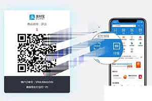 php打赏源码 支持支付宝当面付