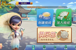 网狐约牌吧房卡娱乐