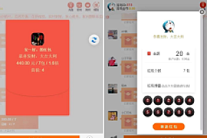 【士兵禁抢第二版】亲测可用12月最新士兵红包完整运营版/带搭建教程/已对接915免签约支付接口