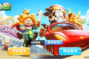 猫娱乐之奇门版ui下载_服务器棋牌运营版打包