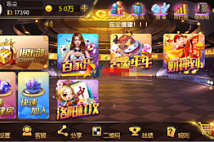 十月老夫子棋牌源码组件下载