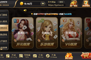 网狐荣耀二开博弈娱乐源码下载