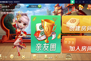 最新更新余干麻将源码组件下载