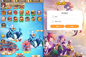 12月最新运营版打包H5天命西游完整源码+视频搭建教程+授权后台
