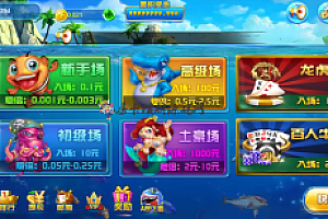 H5一比一的捕鱼源码