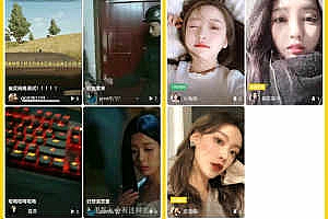 【仿抖音短视频系统源码】最新短视频直播系统+安卓IOS双端APP+附详细安装搭建教程