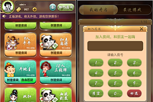 最新H5九州互娱棋牌源码/九州互娱H5斗地主源码/麻将/牛牛/双扣/扎金花/等H5棋牌源码/带透视/胜率/完美运营版/安装视频教程