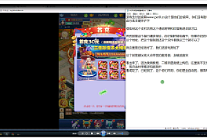 H5天命西游搭建教程