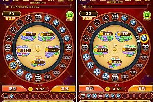 最新H5的奔驰宝马轮盘游戏/完美程序/已接派特支付/带完整搭建教程