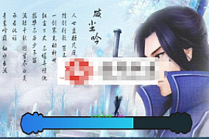 新仙剑奇侠Unity3d游戏源码
