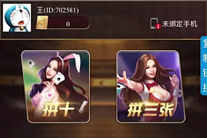 无授权的H5毛豆卡丁/带完整教程