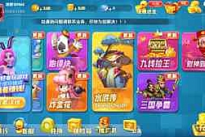最新奇门猫娱乐源码下载