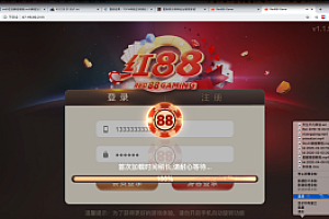 【盛火国际h5】红88娱乐城搭建教程