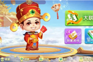 【最新五游源码】新版五游二开牛王联盟