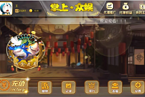 俊飞H5飞禽走兽无授权版本/带教程