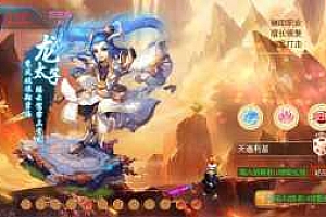 【梦幻西游】十五门派端+西游题材门派闯关游戏+GM物品后台+搭建视频教程
