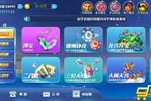 最新钻石娱乐清新版服务器直接打包+完整数据+带后台,带后台