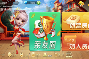 新版亲友圈QP完整组件双端app文件