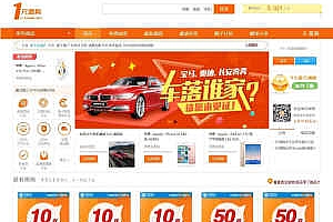 PHP云购源码带机器人,带控制,/带教程,带破解说明