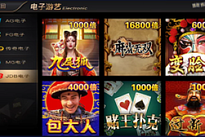 新UI的NG银河/改过全民代理的