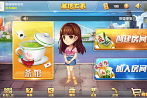 最新更新地方房卡棋牌/威信棋牌源码下载
