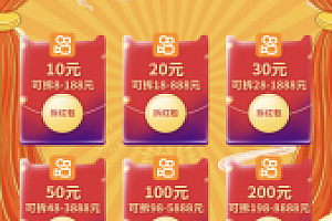 h5微博狂欢红包互拆-对接q币等游戏通道(独家首发)