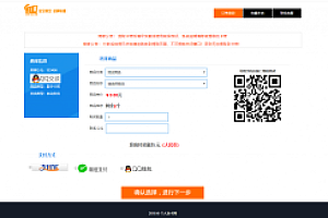 个人发卡网6.0 对接码支付