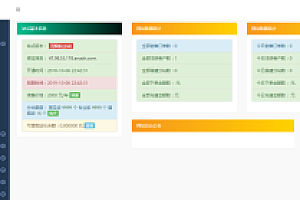 【亿乐社区3.0源码】最新抖音QQ视频代刷网源码+完全破解绿色无后门+送视频教程