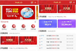 二开乐购理财盘/时时彩